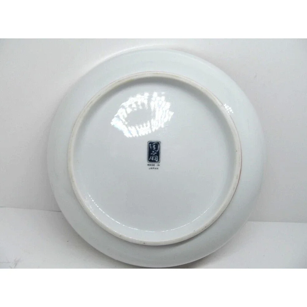Arita Imari Peacock Red Vintage Vegetable Serving Bowl